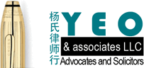 YEO logo